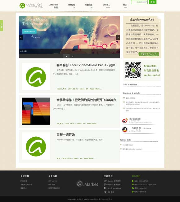 [图片浏览器下载]
